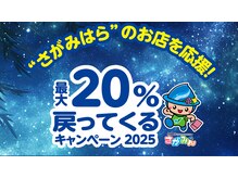 コージネス(COZiNESS)