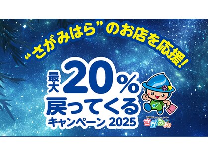コージネス(COZiNESS)の写真