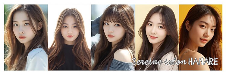 スレーヌサロンハナレ 北千住美容院(Sereine salon HANARE)のサロンヘッダー