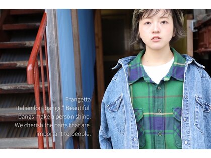 フランジェッタヘアー(Frangetta hair)の写真