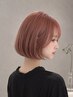 ★平日限定★カット+ケアカラー+2stepトリートメント