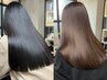 美髪コース【似合わせカット+縮毛矯正+カラー+トリートメント】