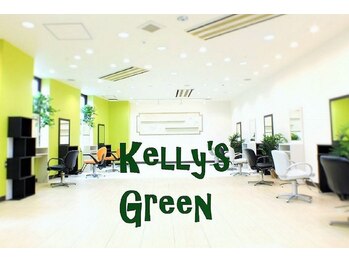 ケリーズグリーン(Kelly's Green)の写真/大満足の口コミ多数!親しみやすいスタッフと丁寧なカウンセリングで、賢くお洒落を楽しめるサロン◎