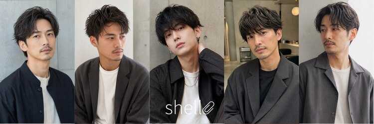 シェル 立川(shell)のサロンヘッダー