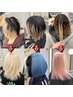 【色ムラ修正/ロングリタッチ/ハイトーンメンテ】ケアブリーチカラー高明度☆