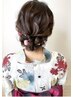 【Hitomi 】浴衣着付け/ヘアアレンジ　￥7700 【dm.LINEからのご予約のみ】