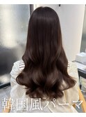 コテ巻き風パーマ /韓国風パーマ/ウォームベージュ/レイヤー