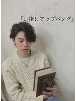 フォルテ ガーデン ヒルズ 静岡店(FORTE GARDEN HILLS)&nbsp;髪質改善/韓国風/透明感カラー/縮毛矯正