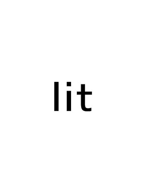 リット(lit)