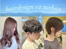 ヘアーデザイン イーエックスターバン(Hair Design ex Turban)