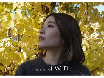 awn【アン】