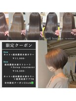 マオリ ホアロハ バイ アヌエヌエ(maoli hoaloha by anuenue)&nbsp;ショート指名！くせ毛や困った髪質の専門 director寺内