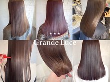 Grande Luce　【1月24日OPEN（予定）】