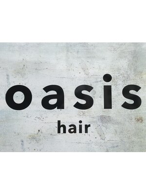 オアシス(oasis)