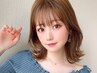 【髪質改善】カット＋NEW VIEWカラー￥15400(税込)