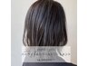 【大人世代に人気！】白髪活かしカラー！表面ハイライト＋cut＋treatment