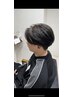 【米重指名限定】カット
