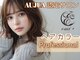 エミタス 練馬(emi+ Hair & eyelash)の写真