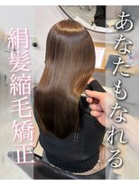 ロロネー 梅田(Lolonois) 【Lolonois梅田】髪質改善ストレート/絹髪ストレート