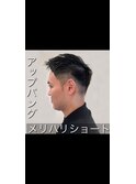アップバングメリハリショート