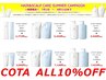 ◎7.8月限定◎コタ【COTA】i careシリーズ10％OFF＊