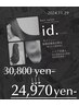 【新規の方♪】縮毛矯正 & カット & 髪質改善カシミヤTr