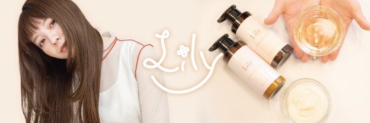 リリー 草津店(.Lily)のサロンヘッダー