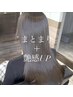 【人気No.2♪】色持ちUP艶カラーコース(ホームケア付)