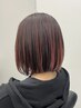 デザインカラー○【メニューに迷ったらこれ】お悩みクーポン ￥24200