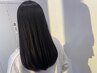 【縮毛矯正】縮毛矯正＋髪質改善トリートメント 18700⇒14900