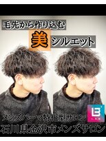 レジット メンズ ヘアサロン(LEGIT MEN's HAIR SALON)&nbsp;ツイストスパイラル
