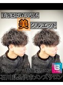 ツイストスパイラル