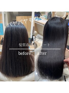 ルーム(ROOM) パヤパヤもくせ毛×髪質改善ストレート