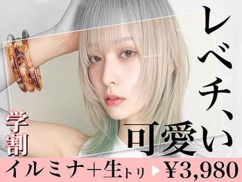 Amphi　Tokyo 【アンフィ　トーキョウ】