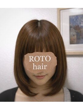 ロト(ROTO) 30代・40代/髪質改善/艶髪トリートメント/【カーキブラウン】