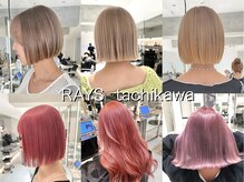 レイズ 立川(RAYS)の雰囲気（ベージュ/ピンク/ボブ/ショート/インナーカラー /ダブルカラー）