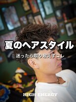 ハイ エナジー パワーズ(High Energy +POWERS) アクティブショートパーマ