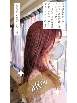 ヒライス 千歳船橋(Hiraeth) ピンクにしたい！ でもブリーチなしでもピンクってできますか？