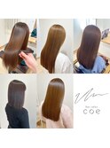 coeオリジナル☆毎日簡単スタイリング☆ナチュラルストレート