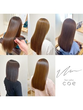 コエ(coe) coeオリジナル☆毎日簡単スタイリング☆ナチュラルストレート