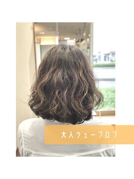 ヘアーパレス フタバ(Hair palace FUTABA) 大人ウェーブロブ (K)