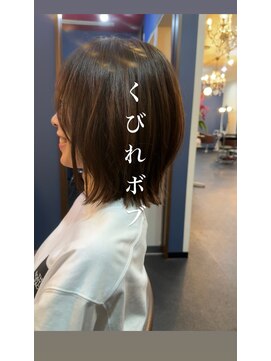 ヘアサロン エリア(hair salon Area) くびれボブ