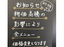カラペア 草野店(Color-pair)