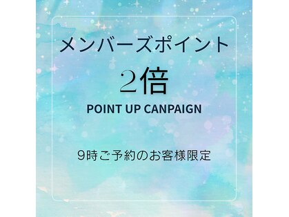 ラポール ヘア カラーズ 京王橋本駅前店(Rapport Hair COLORS)の写真
