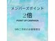 ラポール ヘア カラーズ 京王橋本駅前店(Rapport Hair COLORS)の写真
