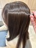【田中指名限定】カット+髪質改善カラー+毛髪再生トリートメント¥14,630
