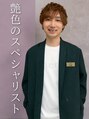 ヒアー 岡山(here)&nbsp;小林健太 【岡山】
