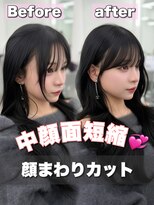 アマトウキョウ アユンチェ(AMA TOKYO×AYUNCHE) 前髪顔まわり韓国ヘアレイヤーカットサイドバンク2wayバンク韓国