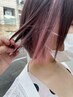 ★新大学生・専門学生の方限定★ポイントブリーチ＋カラー＋カット￥9,900～