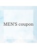 【Men's限定】男磨きプラン【プレミアムコース】カット+アデノスパ 12100円
